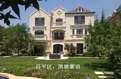 凱德麓語別墅電梯