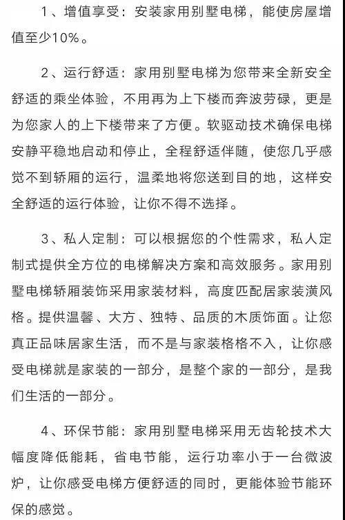 微信圖片_20190812111717
