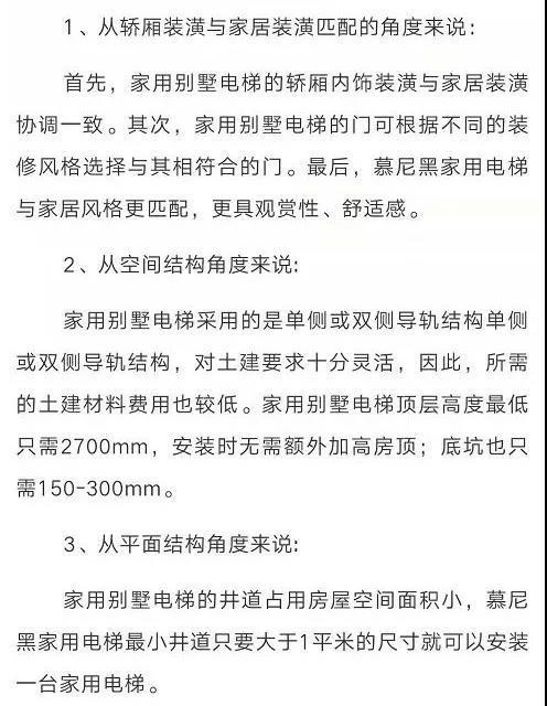 微信圖片_20190814170450