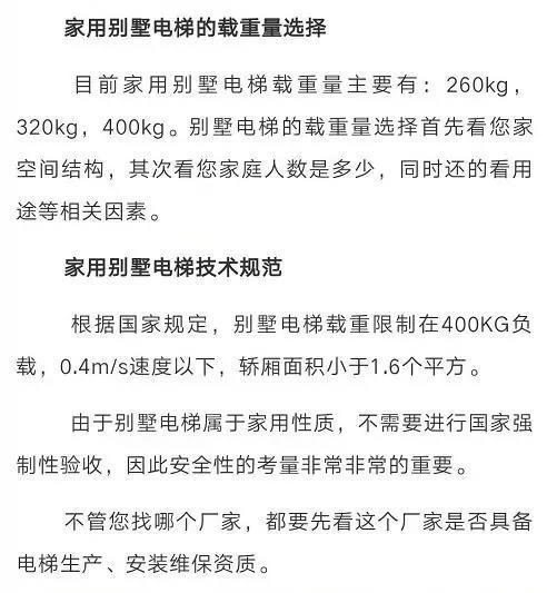 微信圖片_20190816160145