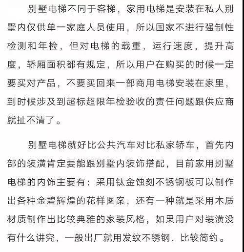 微信圖片_20190819210234