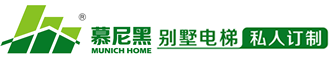 家用電梯
