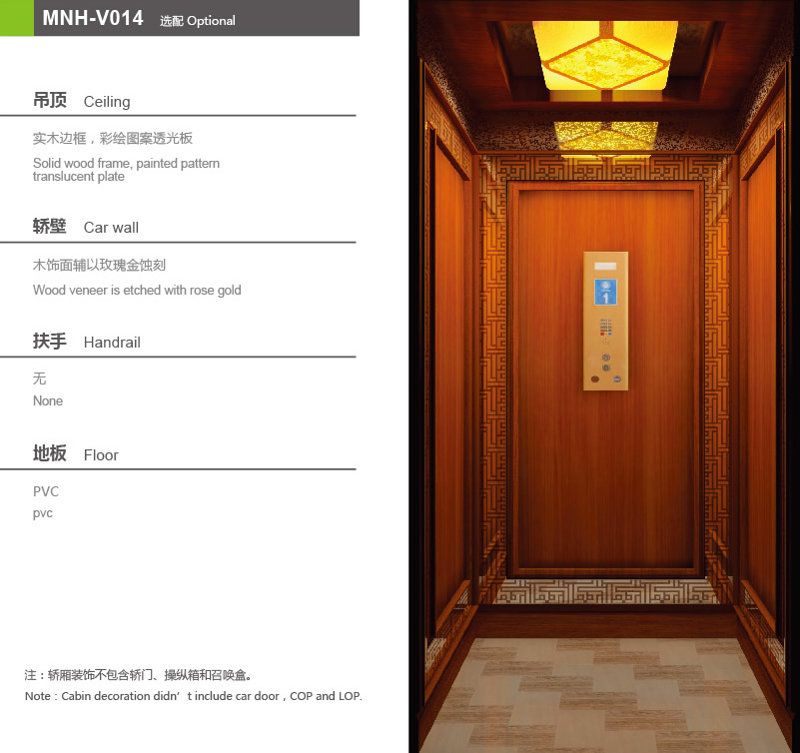 別墅電梯