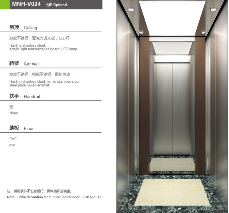別墅電梯
